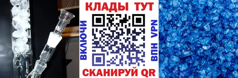 Где купить наркоту Кирово-Чепецк Альфа ПВП  Кокаин  МЕФ  Гашиш 