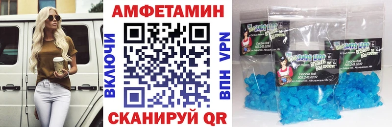 АМФ 97% мега ссылка Кирово-Чепецк
