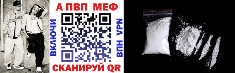 Альфа ПВП крисы CK где продают наркотики Кирово-Чепецк