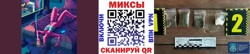 Бутират 99%  ссылка на мегу ссылки  это наркотические препараты  Кирово-Чепецк 