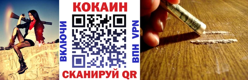 COCAIN 98% где можно купить Кирово-Чепецк