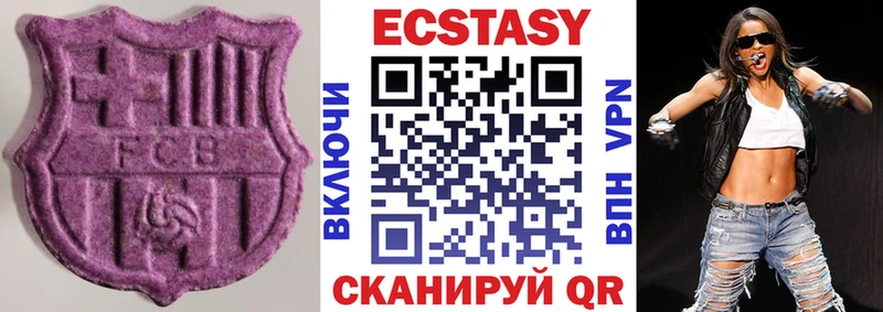 продажа наркотиков Кирово-Чепецк Ecstasy бентли