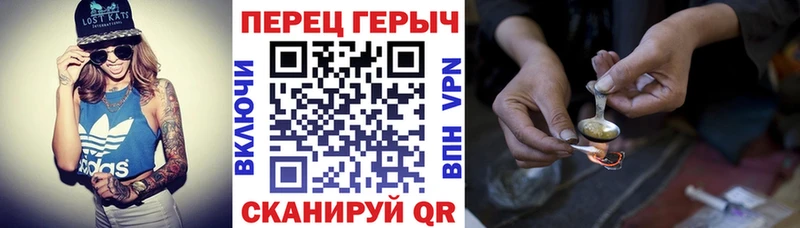 ГЕРОИН VHQ  Кирово-Чепецк 