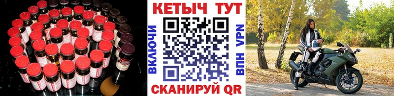 КЕТАМИН ketamine  Кирово-Чепецк 