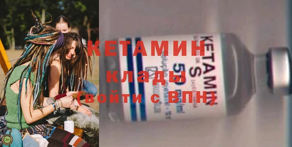 MDMA Богородицк