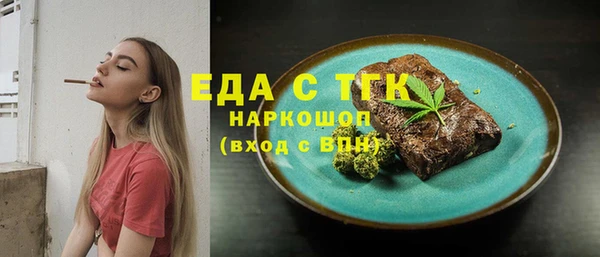 MDMA Богородицк
