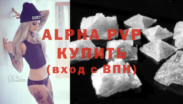 наркотики Богородск