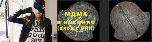 наркотики Богородск