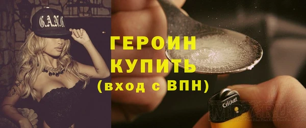 стаф Сосновый Бор