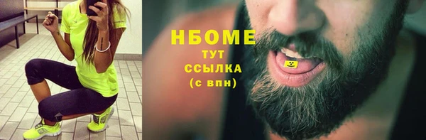 наркотики Богородск