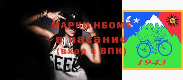 MDMA Богородицк