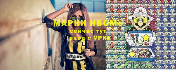 наркотики Богородск