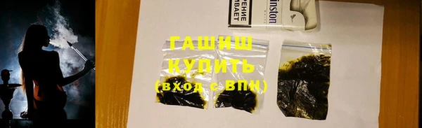 наркотики Богородск