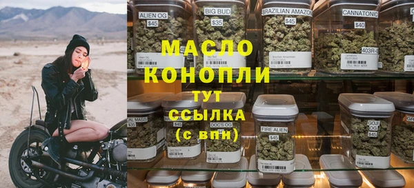 наркотики Богородск