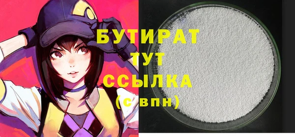 наркотики Богородск