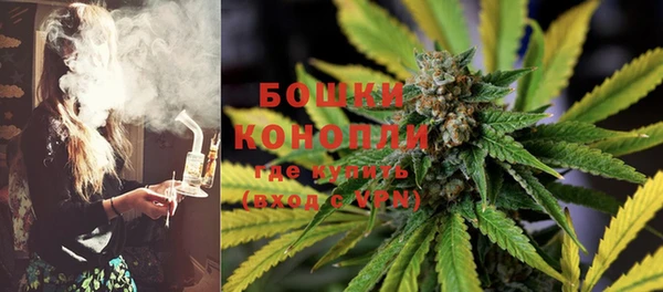 наркотики Богородск