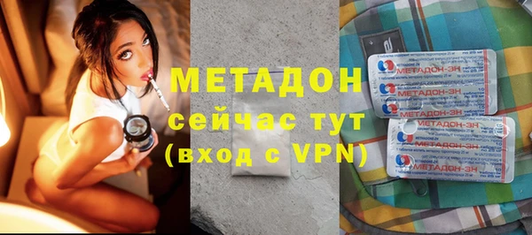 MDMA Богородицк