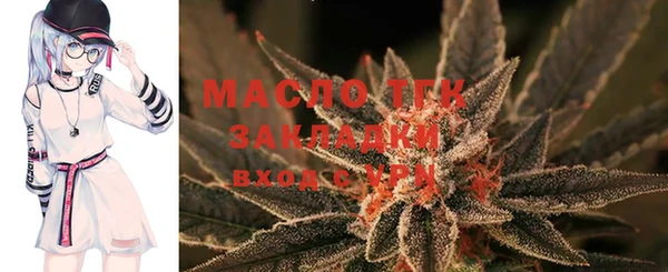 MDMA Богородицк