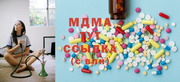 дистиллят марихуана Лихославль
