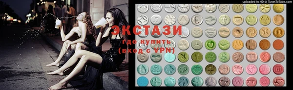 MDMA Богородицк