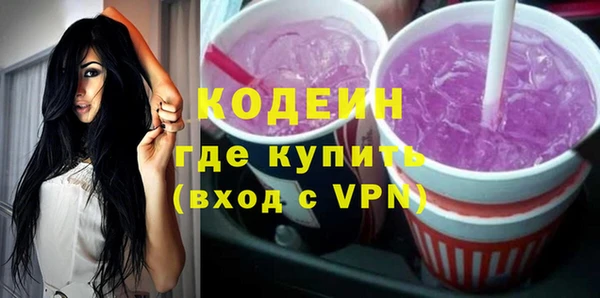 наркотики Богородск