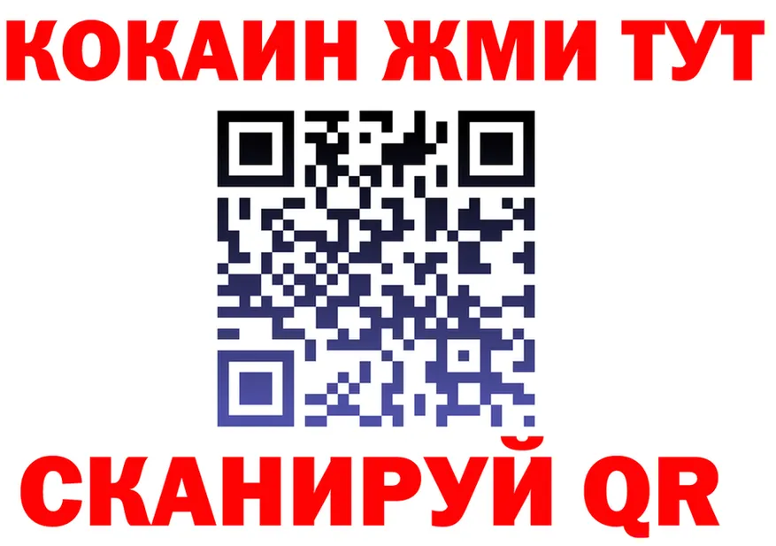 МЕТАДОН кристалл зеркало площадка OMG Кирово-Чепецк