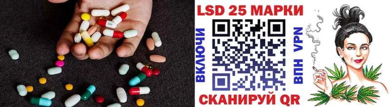 LSD-25 экстази ecstasy Кирово-Чепецк