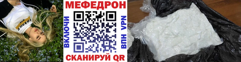 МЕФ VHQ  KRAKEN как зайти  Кирово-Чепецк 