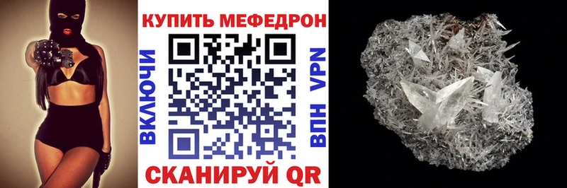 МЕФ мука Кирово-Чепецк