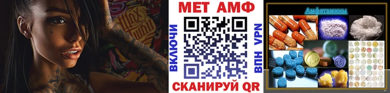 МЕТАМФЕТАМИН пудра где продают Кирово-Чепецк