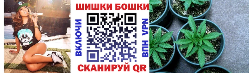 Шишки марихуана Bruce Banner  Кирово-Чепецк 
